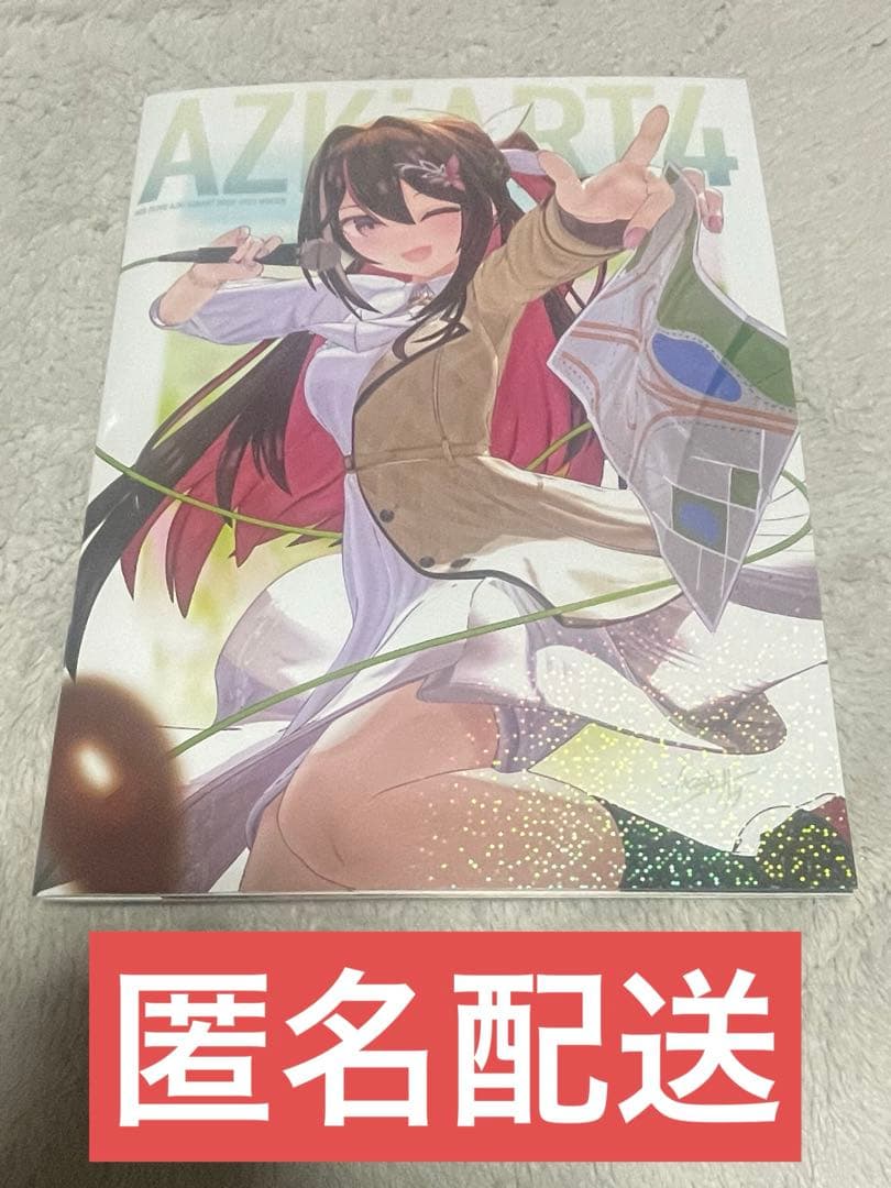 AZKiART4 ホロライブ AZKi 加速サトウ イラスト集 c103 コミケ - メルカリ