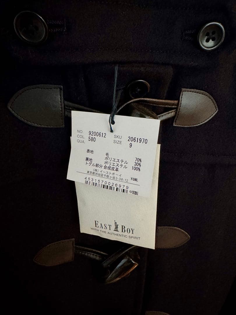 新品未使用タグ付き】EASTBOY ダッフルコート 9号 ネイビー今期秋冬