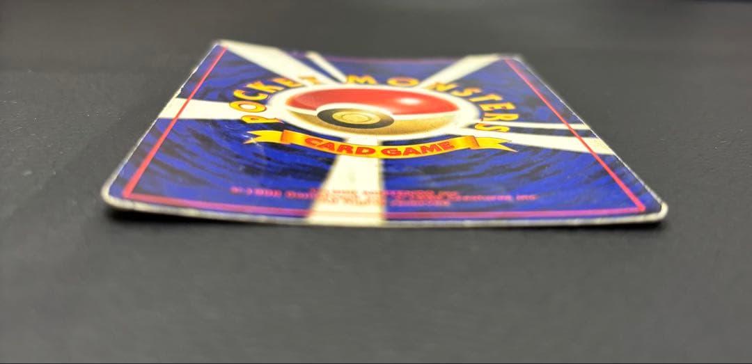 ポケモンカード 旧裏 ハガネール No.208 カイリュー No.149 - メルカリ