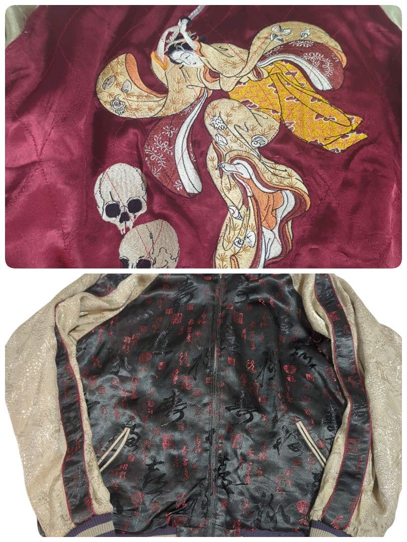 花旅楽団　スカジャン　リバーシブル　ドクロ　和柄　光沢文字