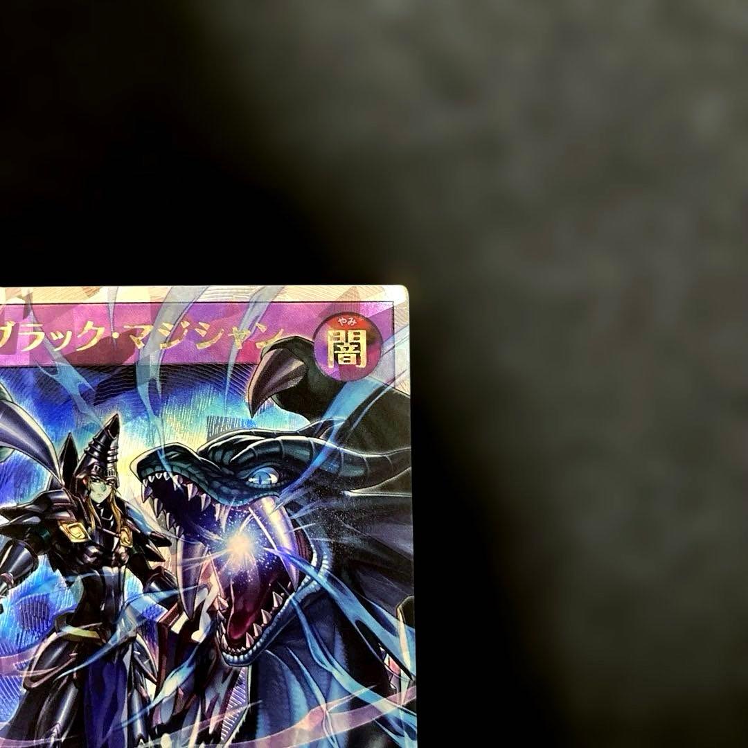 匿名発送 遊戯王 竜騎士ブラック・マジシャン オーバーラッシュレア 1