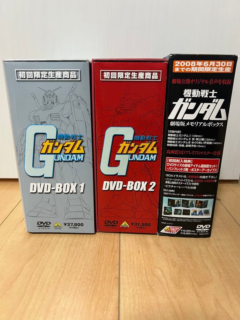 年明け発送　機動戦士ガンダム DVD-BOX 1&2 劇場版　3セット 機動戦士Ζガンダム 劇場版3作品BOXセット DVD : ツーアール - 通販