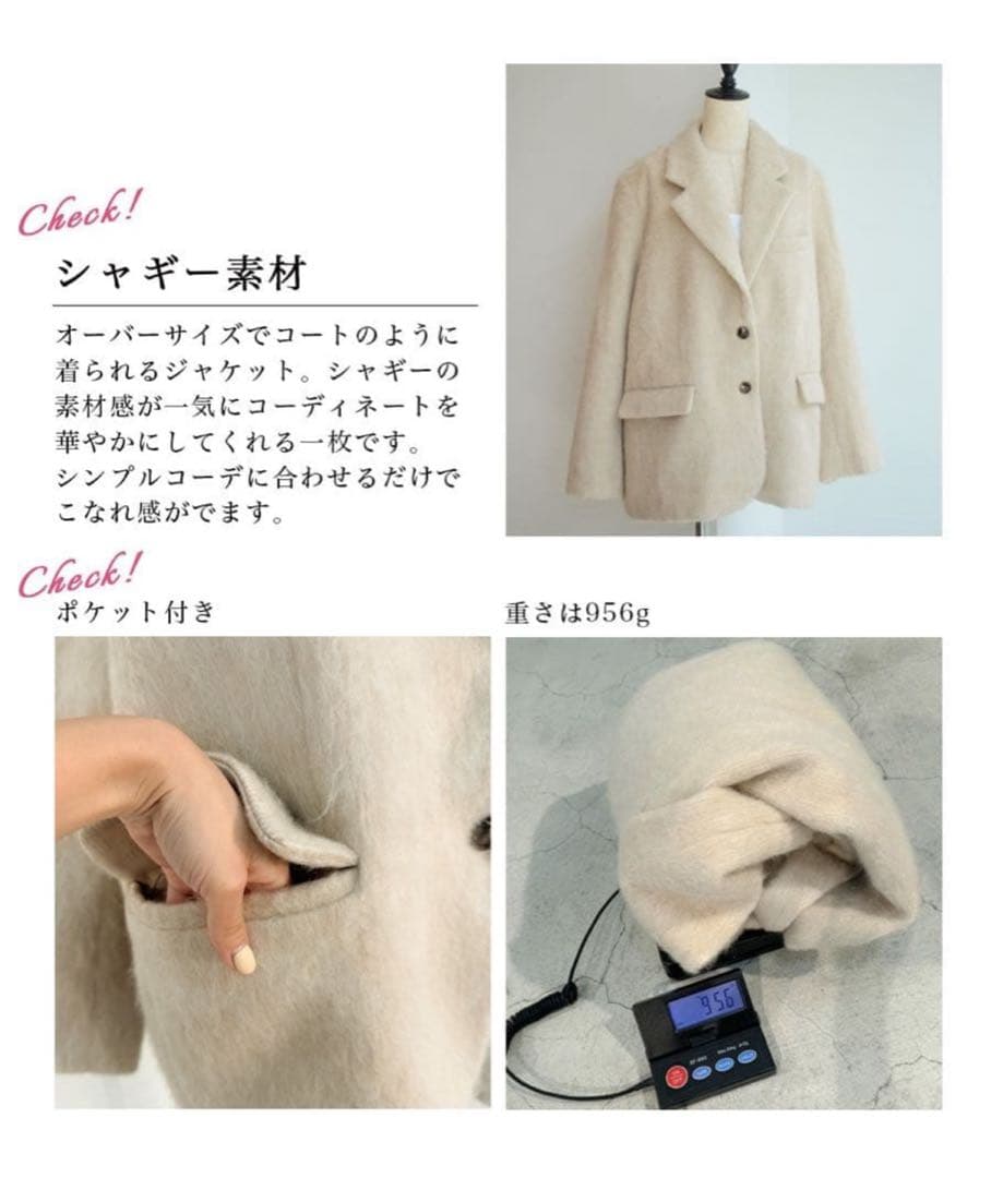 basement online モヘアシャギージャケットコート - メルカリ