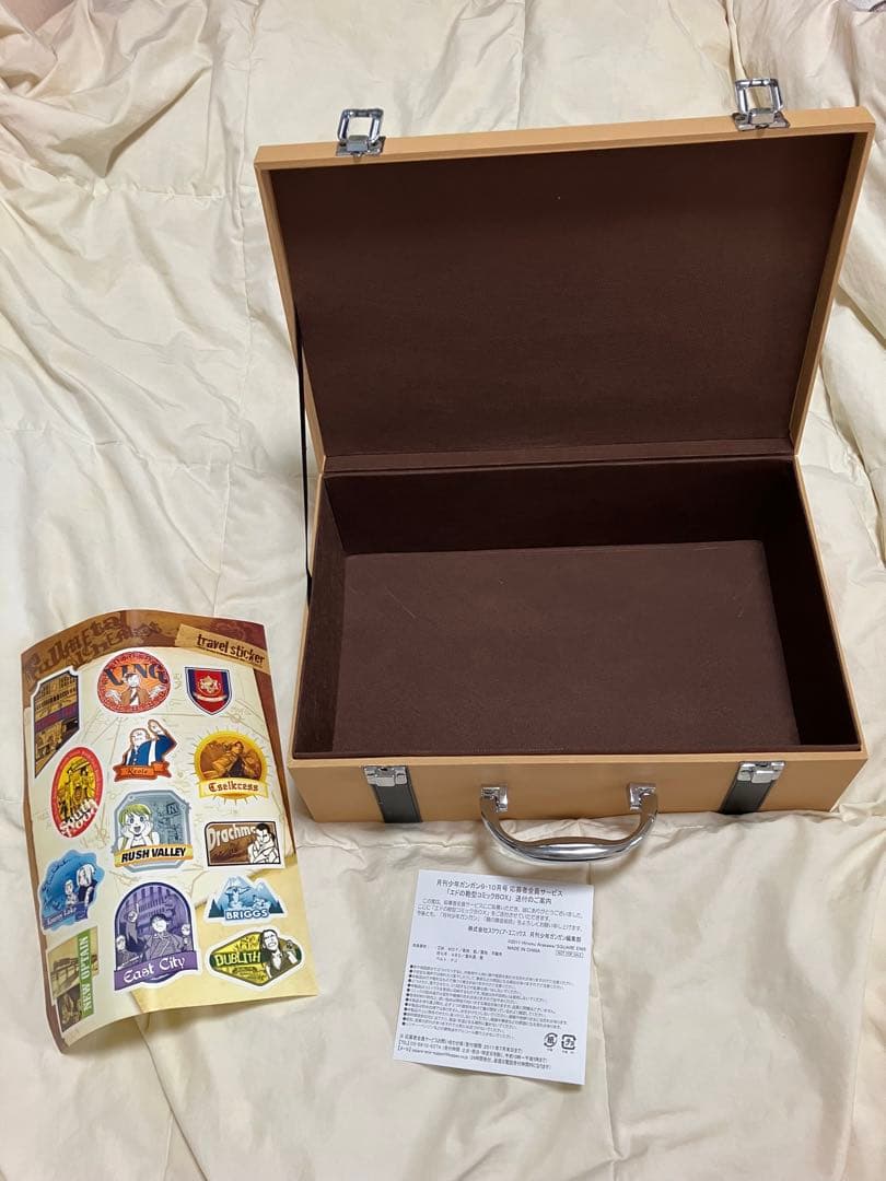 鋼の錬金術師 スクウェア・エニックス月刊少年ガンガン エドの鞄型