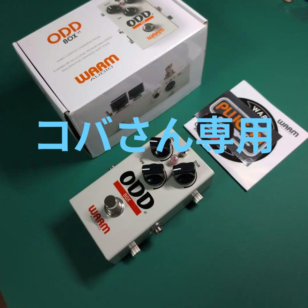 コバさん専用　WARM AUDIO ODD Box v1 オーバードライブ