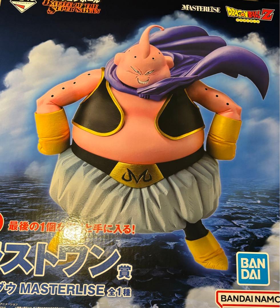 補償付メルカリ便発送未開封品ドラゴンボール一番くじラストワン賞魔神ブウフィギュア