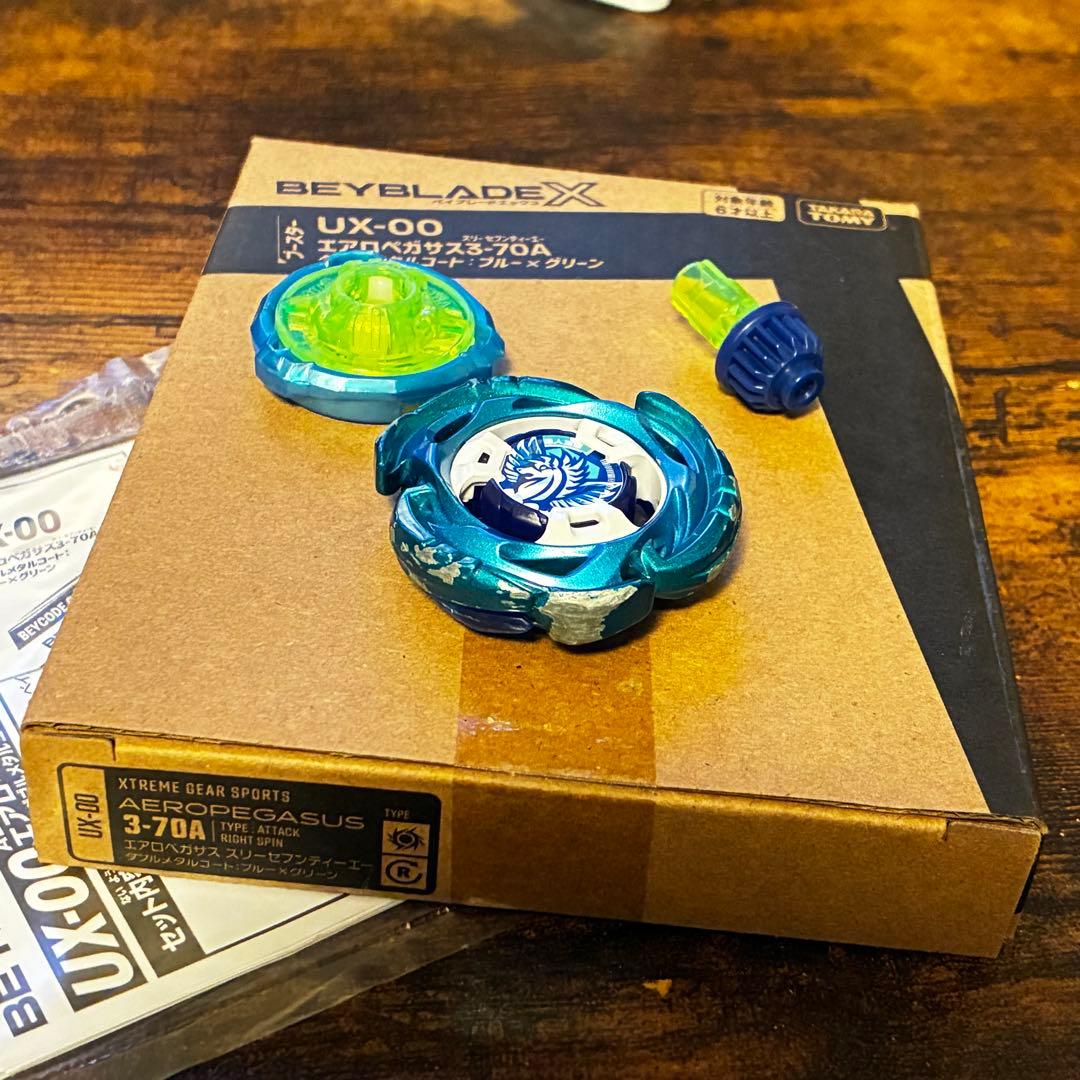 ベイブレードX エアロペガサス 3-70 A ダブルメタルコート