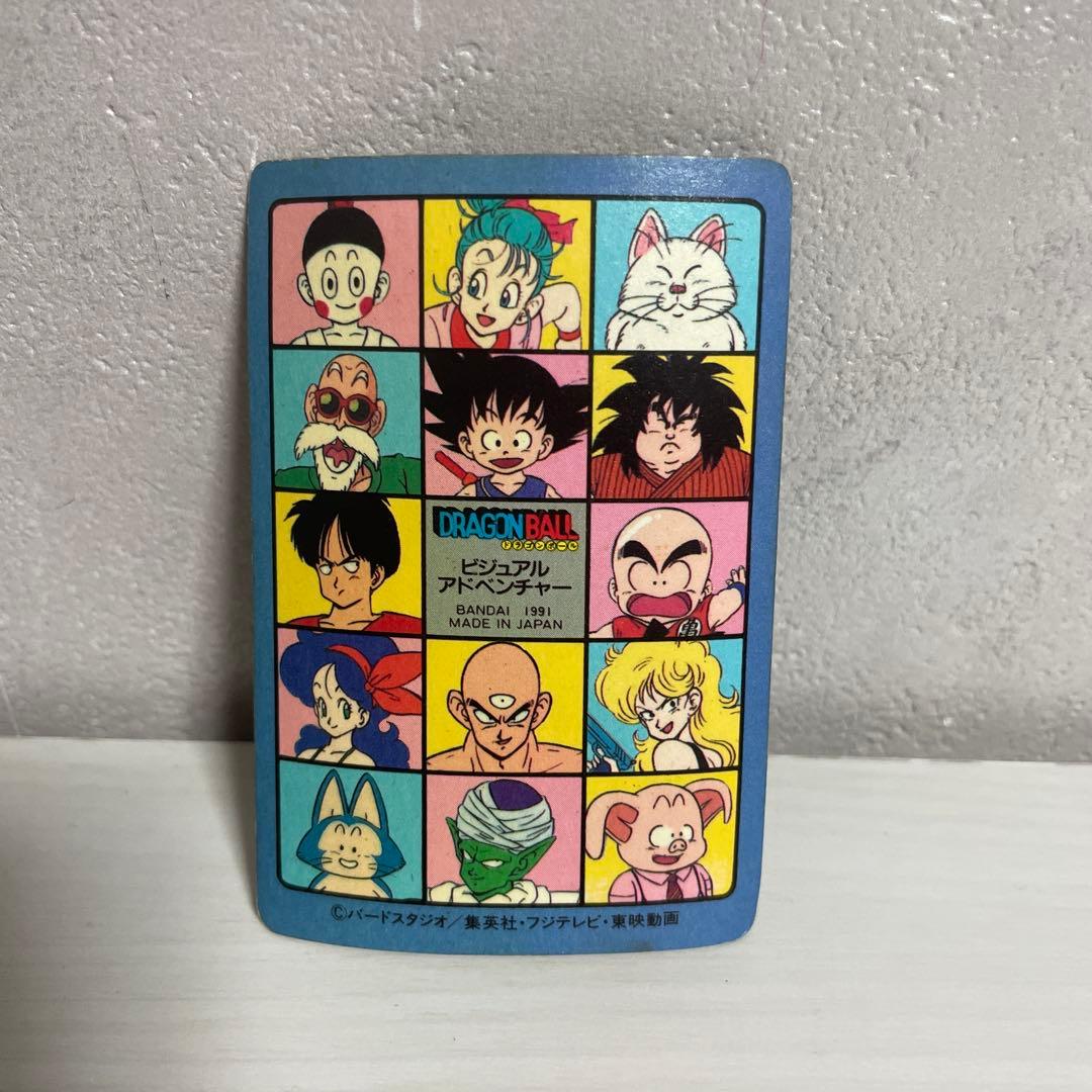 タ*ー様 ドラゴンボール カードダス ビジュアルアドベンチャー 宝物は