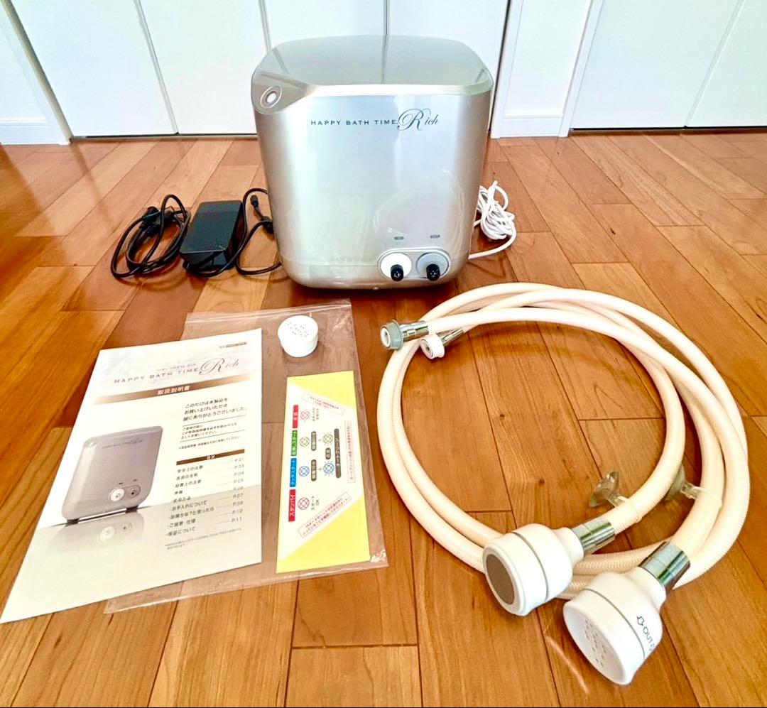 ハッピーバスタイムリッチ【良品】