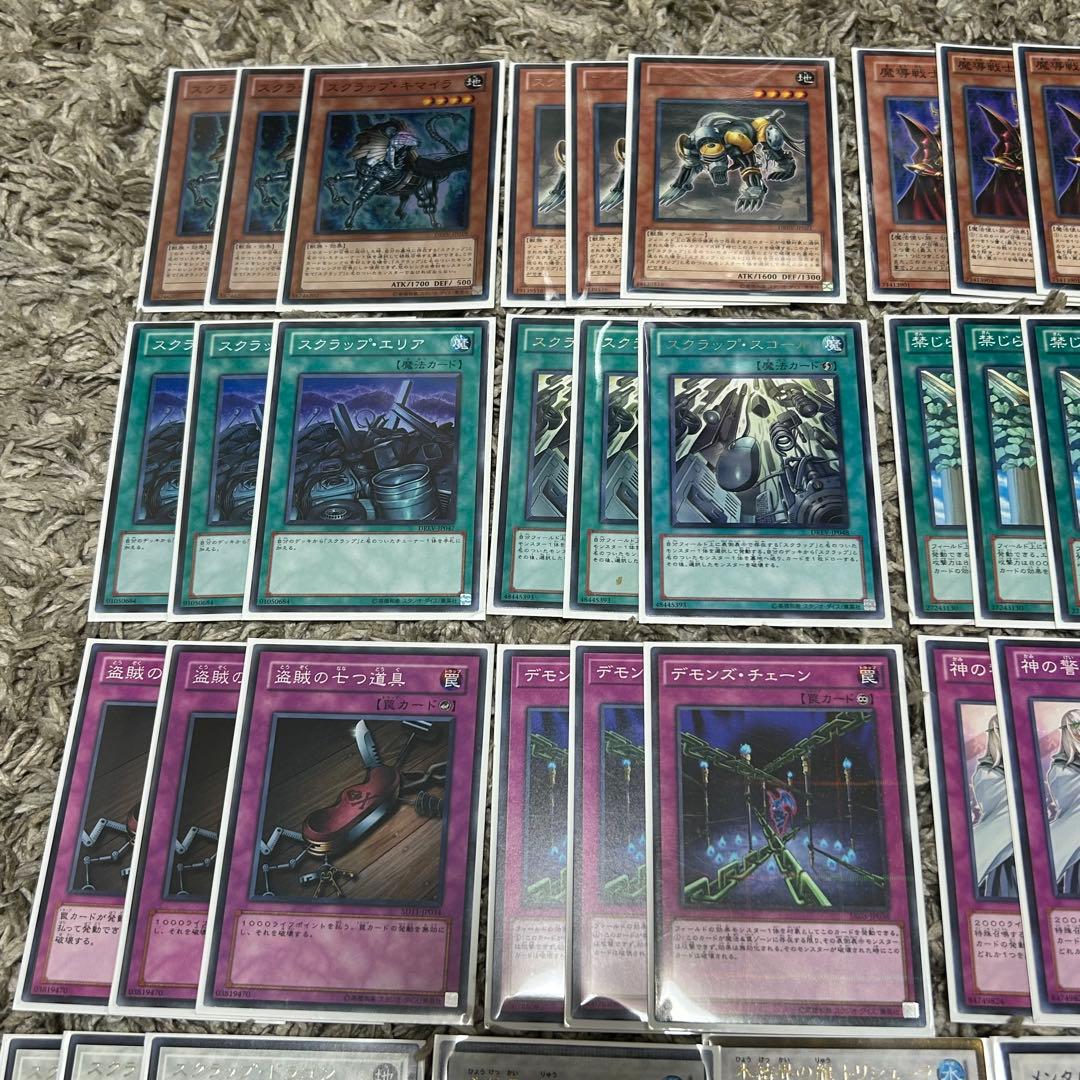 スクラップ デッキ 1103環境 ゲートボール - メルカリ