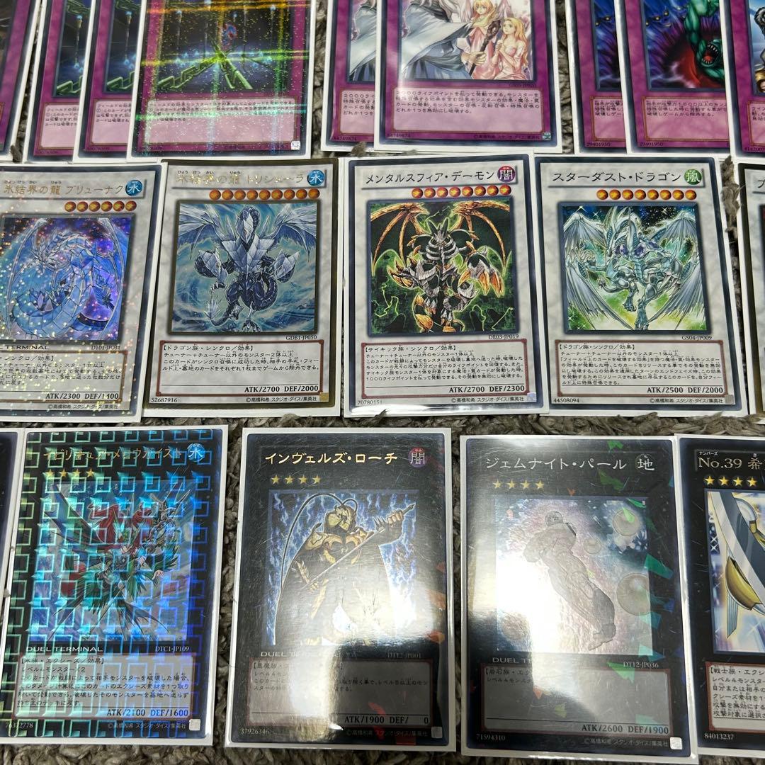 スクラップ デッキ 1103環境 ゲートボール - メルカリ