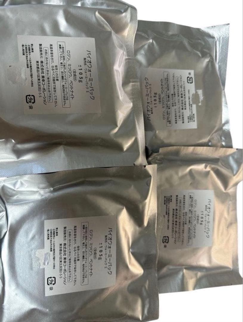 バイオウォーミーパック4個セット