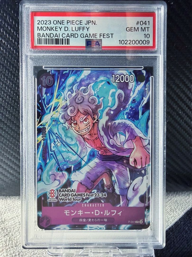 【PSA10】 モンキー・D・ルフィ：BANDAI CARD GAMES
