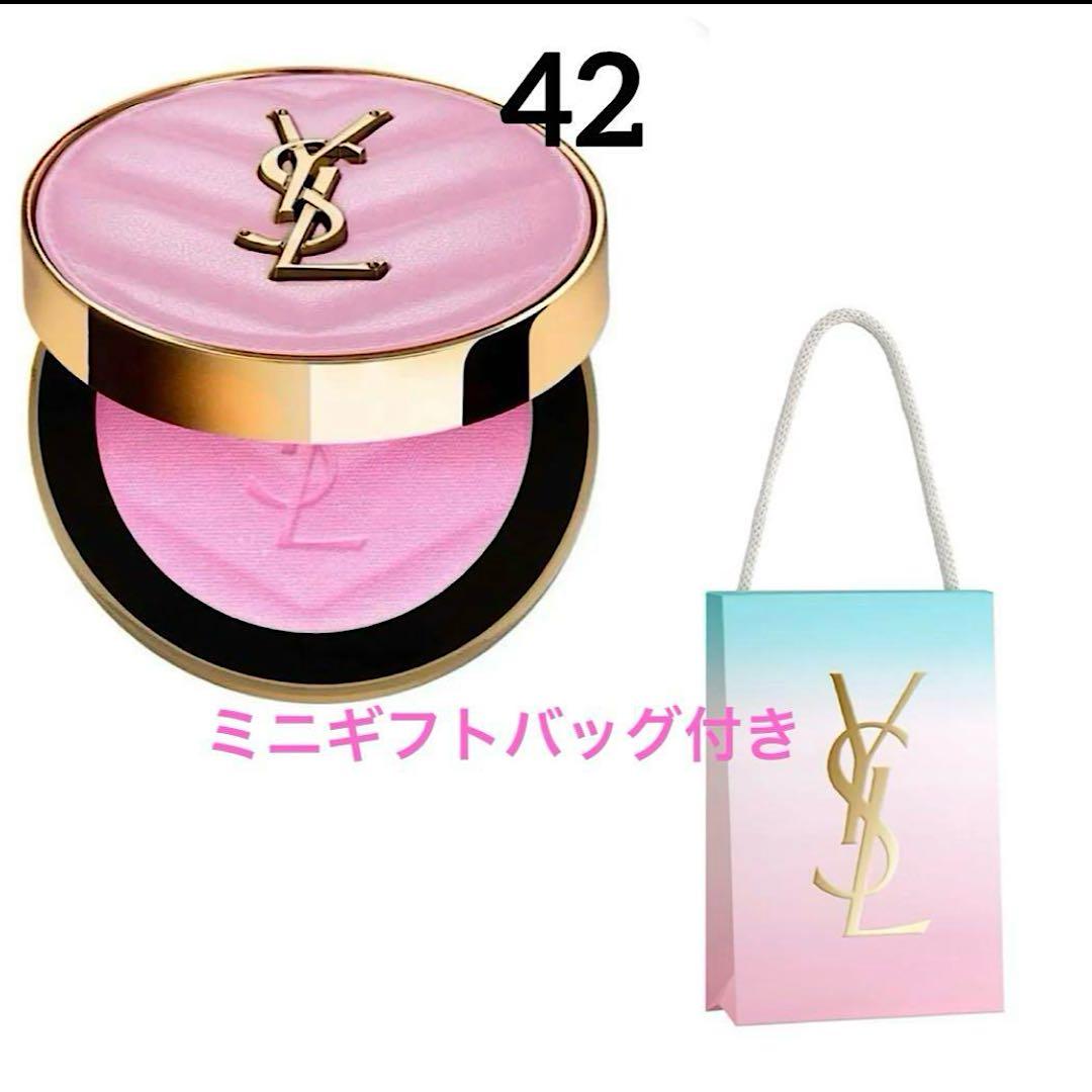 イヴ サンローラン YSL メイクミーブラッシュ パウダー 42 YSL メイクミーブラッシュ パウダー/日本未入荷色 正規品 (Saint