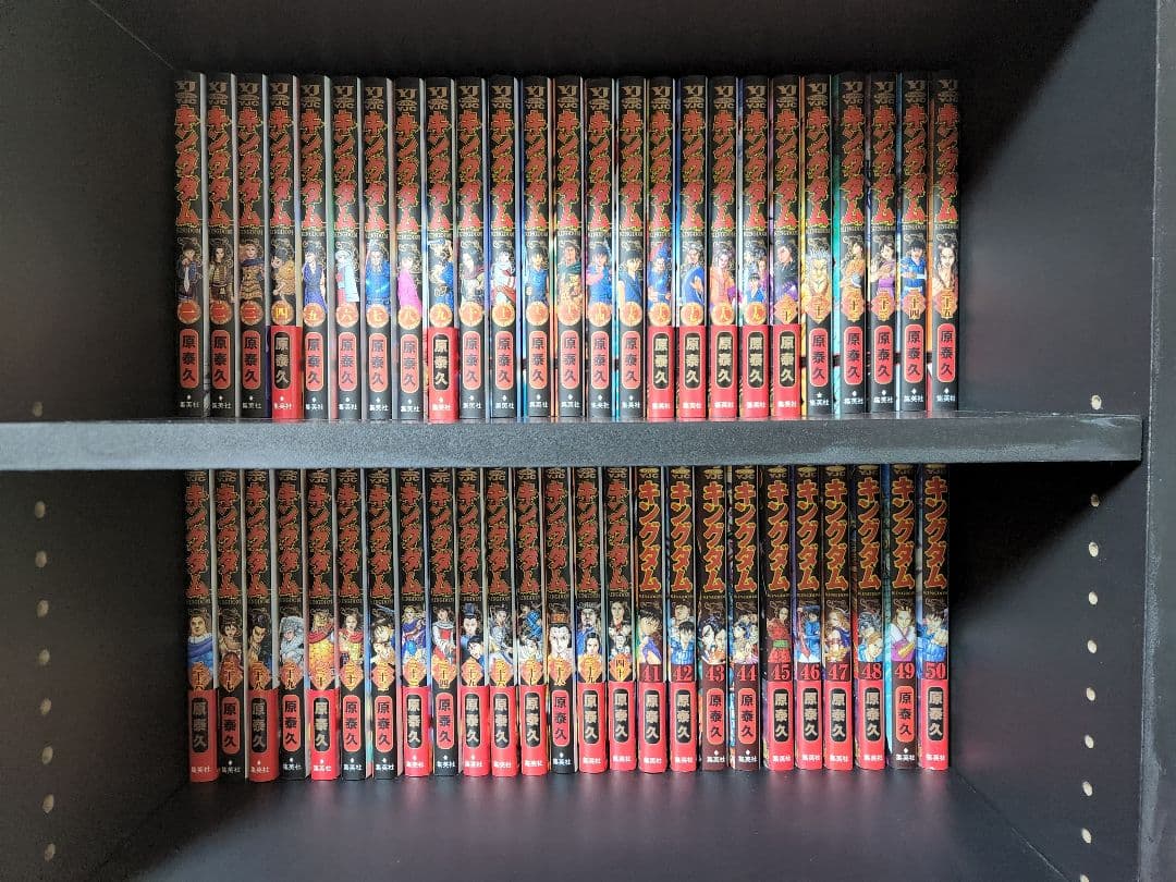 【最終値下げ】キングダム 1-78巻 全巻セット 漫画 コミック 原泰久