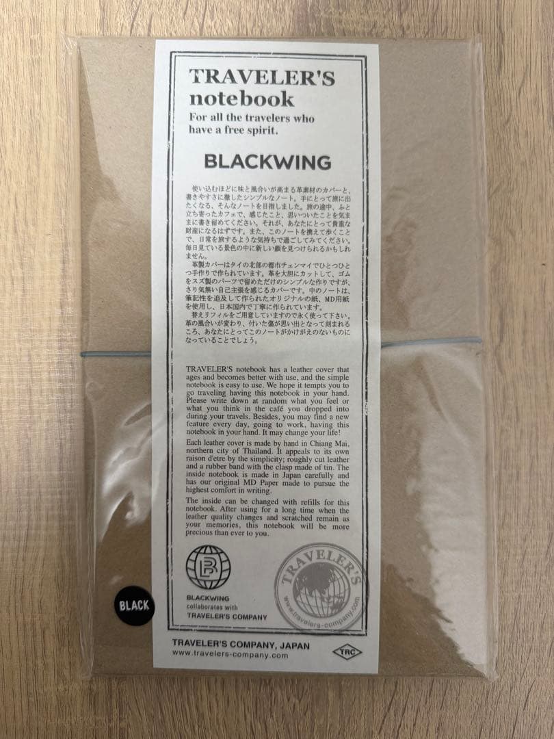 トラベラーズファクトリー トラベラーズノート BLACKWING 新品未開封