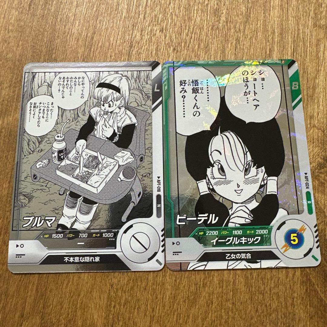 NOKKI様 リクエスト 3点 まとめ商品 - メルカリ