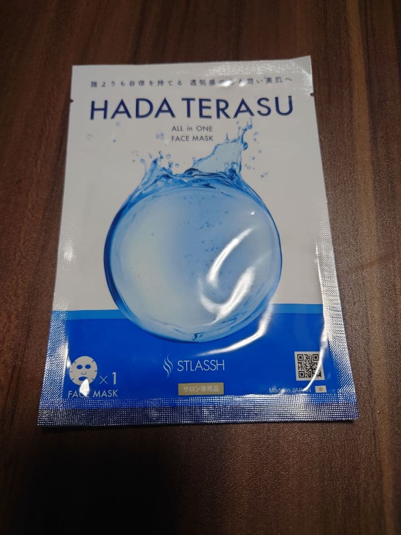 HADA TERASU シートマスク 1枚入り×12個