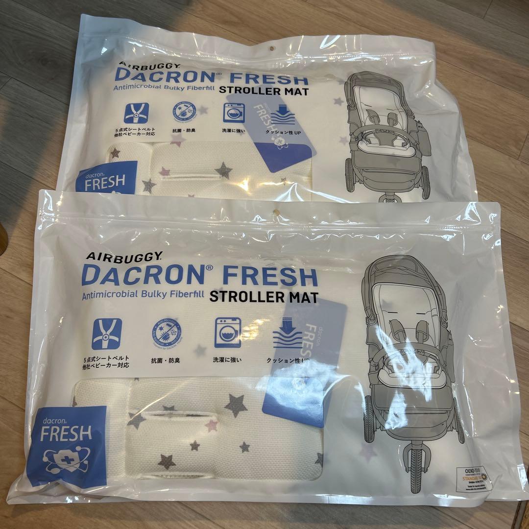 AIRBUGGY エアバギー　ストローラーマット　２セット