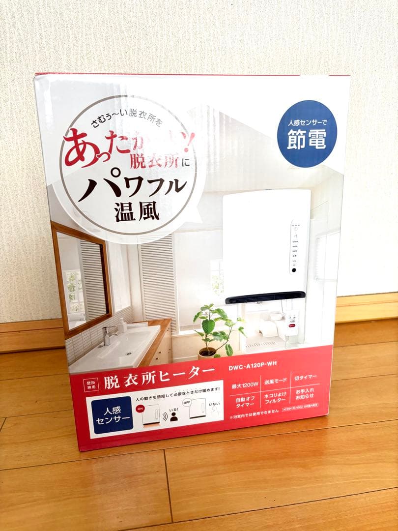 専用】HEATEC結露防止ヒーター スリムレイIIISR-315 幅150cm