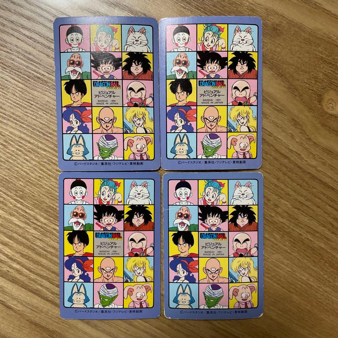 ドラゴンボール カードダス ビジュアルアドベンチャー 1集20枚 - メルカリ