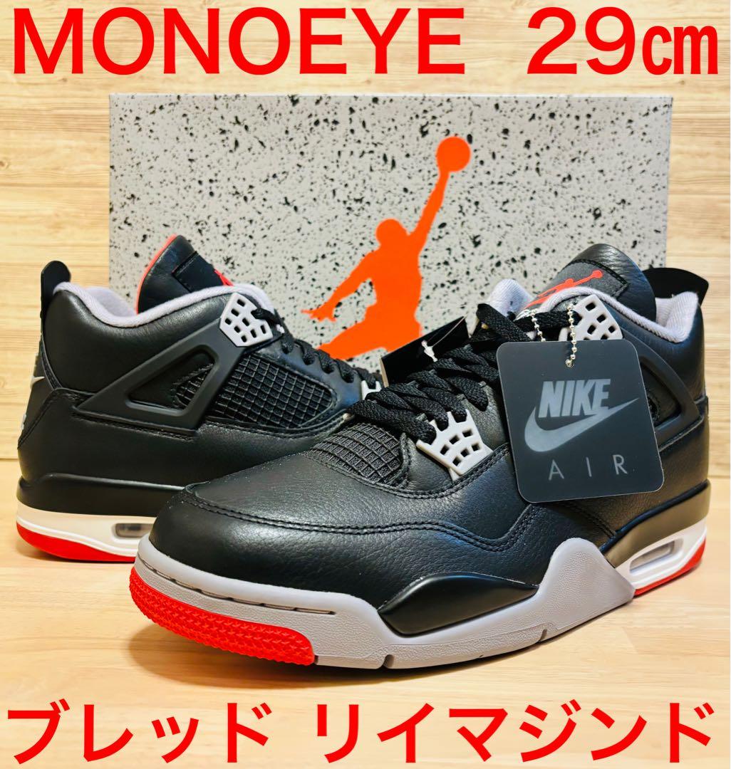 ナイキ エアジョーダン4 レトロ ブレッド リイマジンド 29㎝ - メルカリ