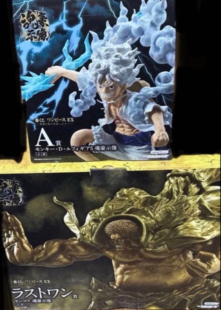 【F賞おまけ付き】一番くじ ワンピース 悪魔を宿す者達A賞&ラストワン賞セット