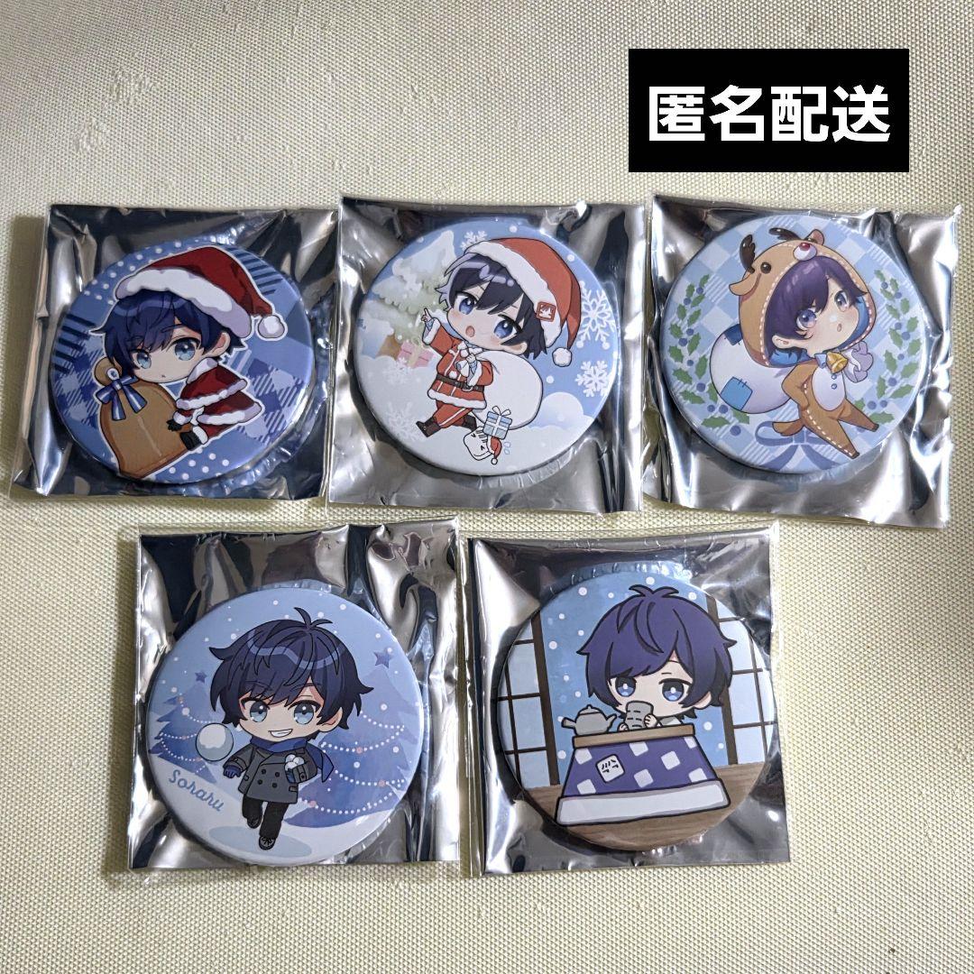 After the Rain そらる アイムユアヒーロー 缶バッジ ATR - メルカリ