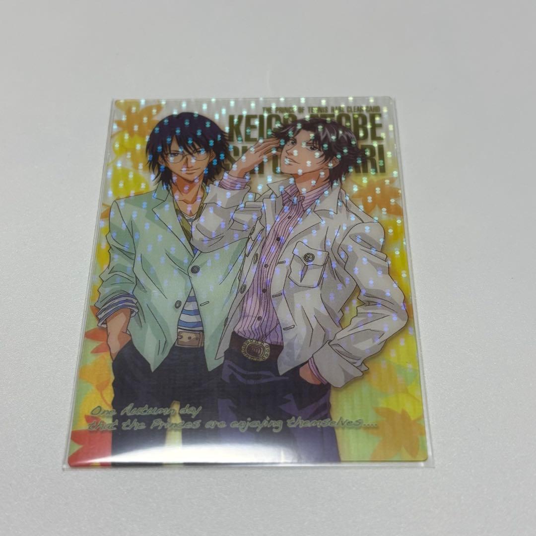 テニスの王子様 シャイニングクリアカード 跡部 忍足 レアクリアカード