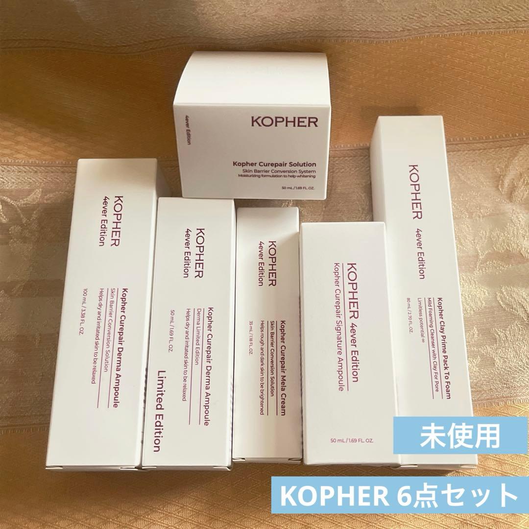 未使用 KOPHER メラクリーム など 4ever 6点 セット コフェル