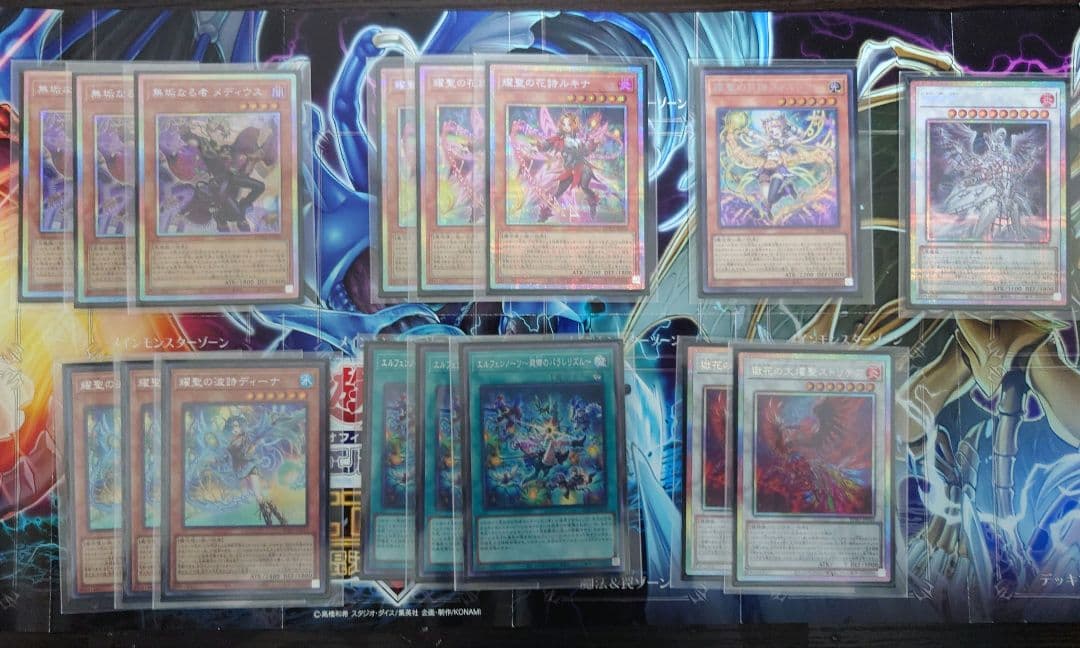 エルフェンノーツ　デッキパーツセット 遊戯王 エルフェンノーツ デッキパーツセット - メルカリ