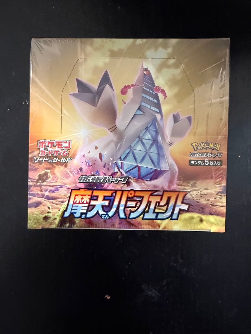 【シュリンク付き】摩天パーフェクト BOX 未開封