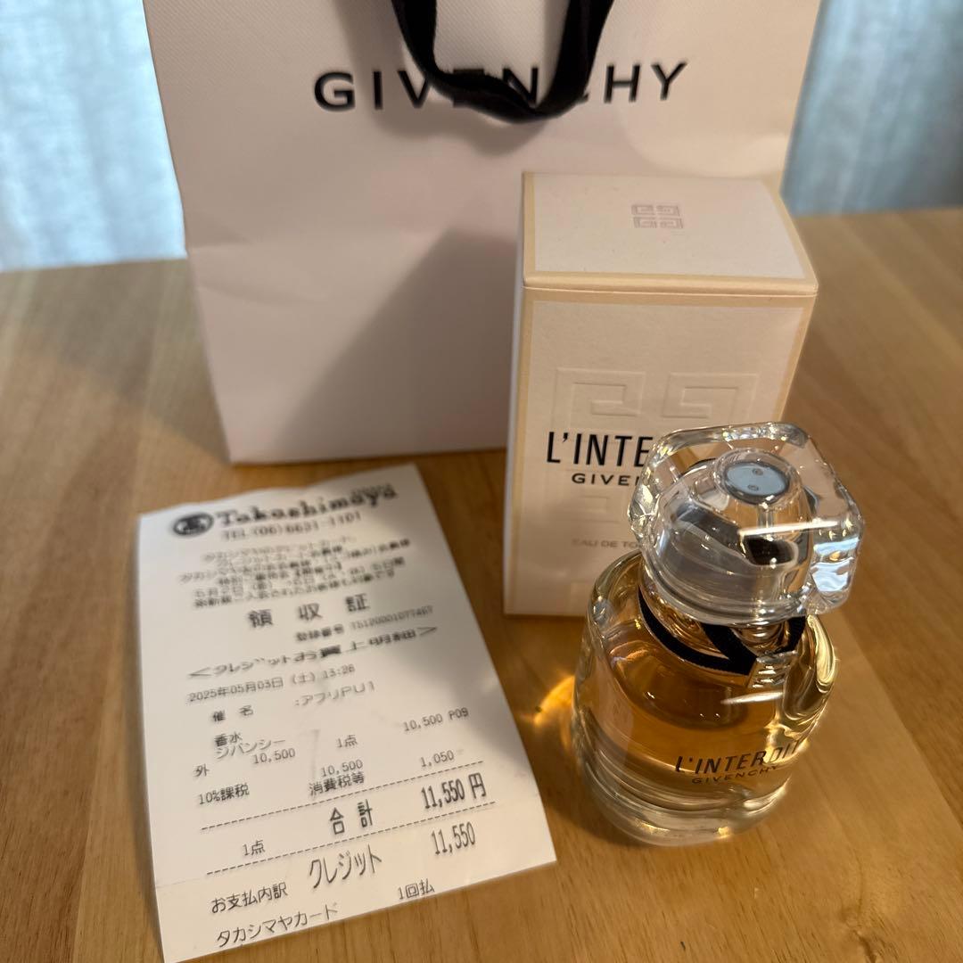 GIVENCHY L'INTERDIT オードトワレ 35ml