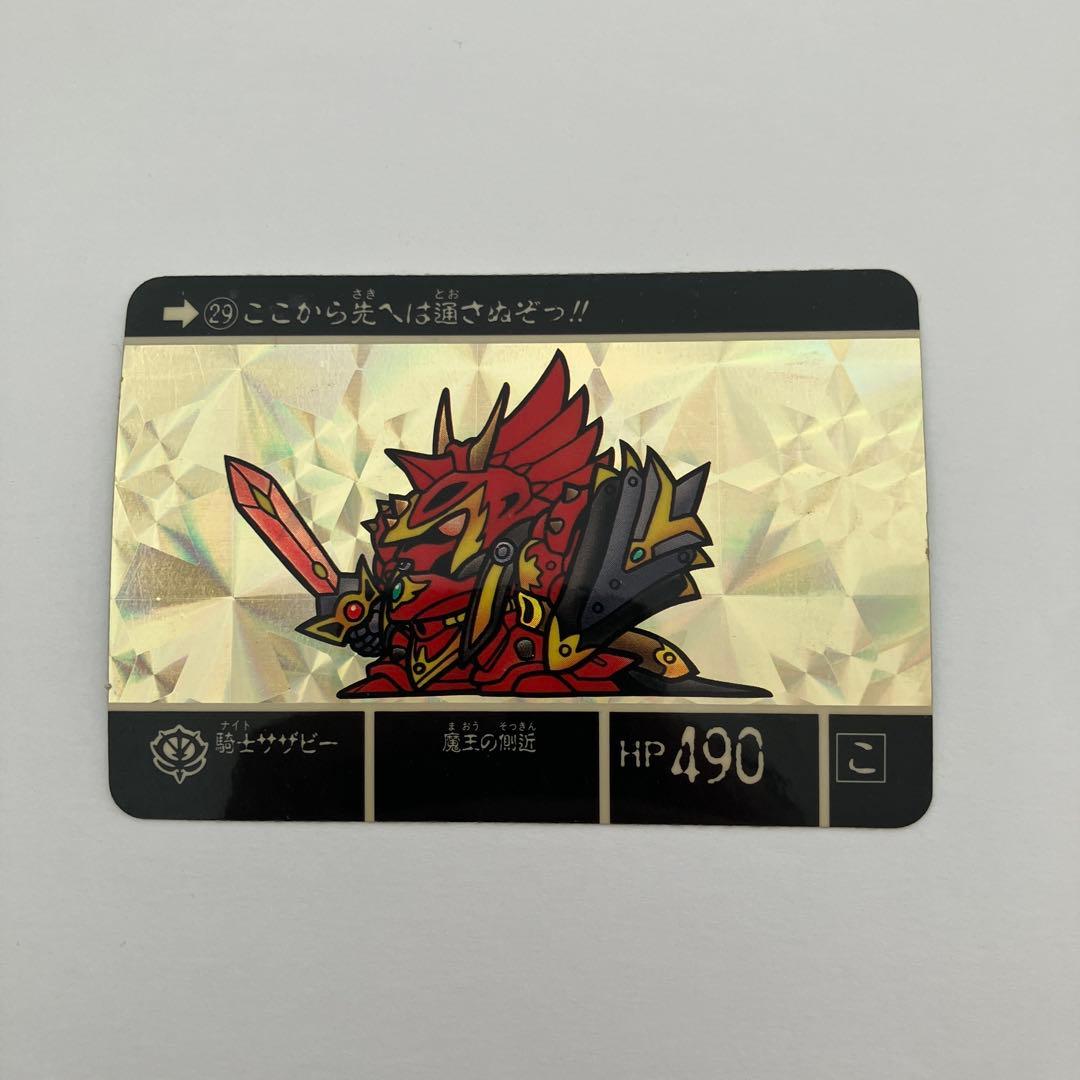 SDガンダムカードダス ラクロアの勇者 - メルカリ