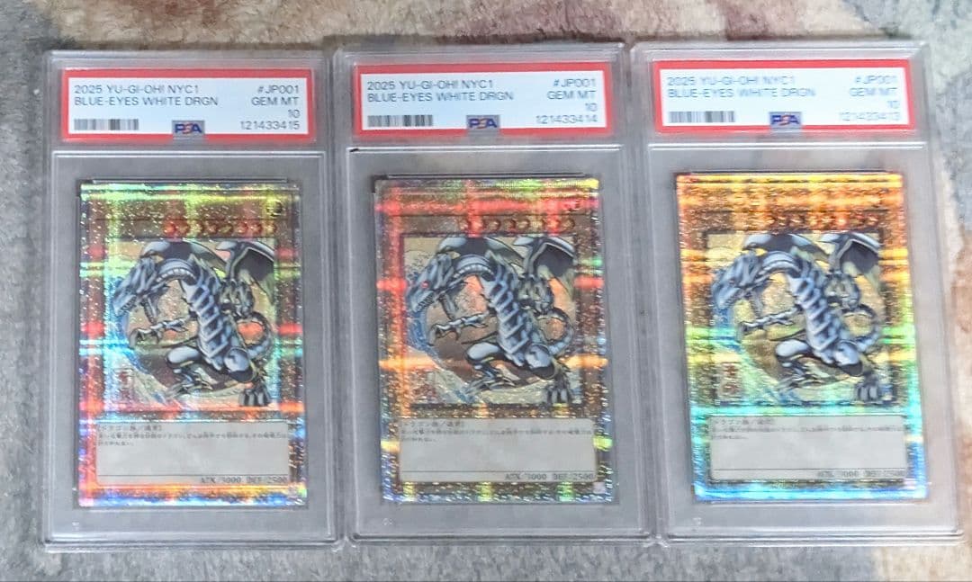 PSA10 ブルーアイズ 青眼の白龍 浮世絵 プロモカード 3枚 コラボ