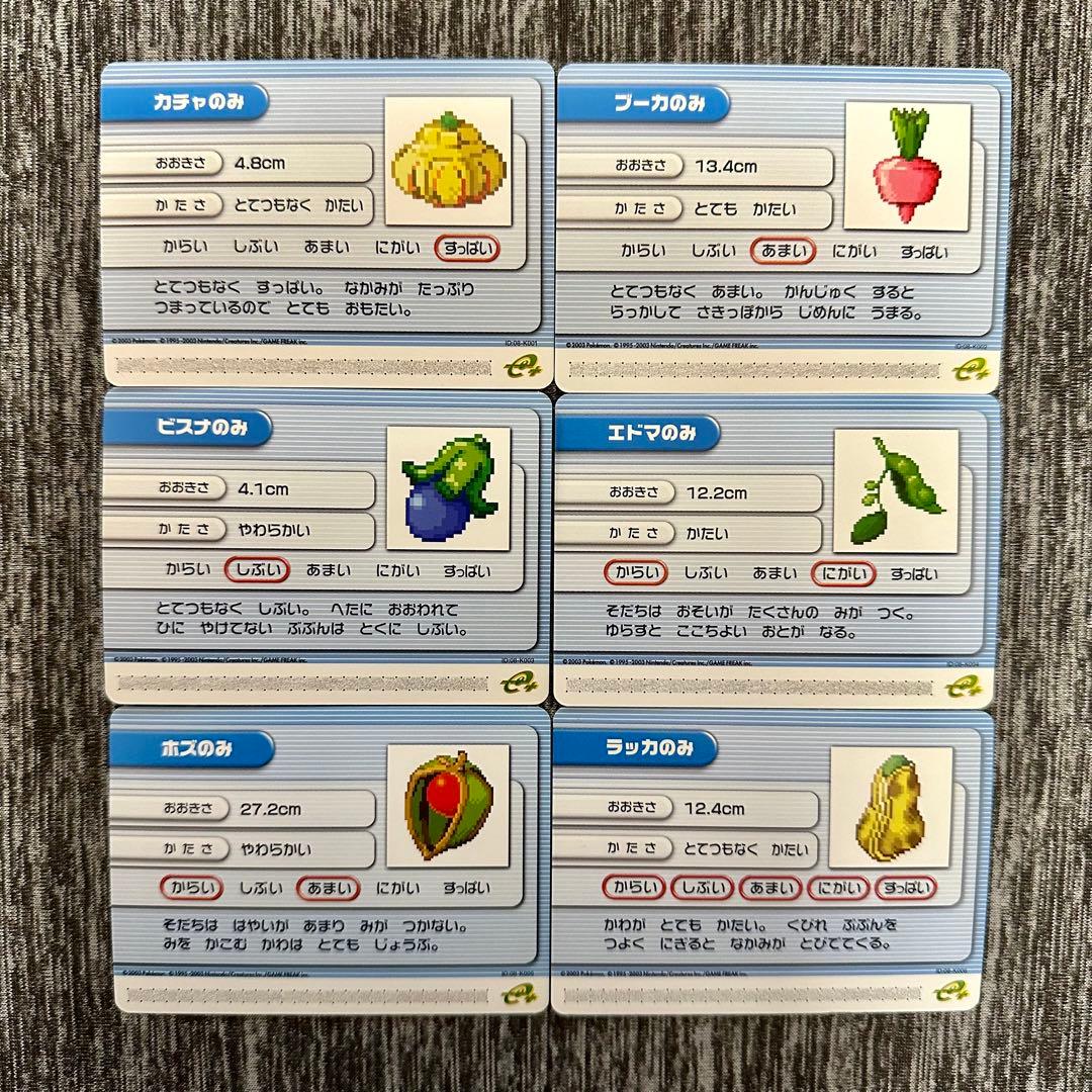 ポケモンバトルカードe+ ルビー＆サファイア 第1弾 第2弾 全種コンプ+