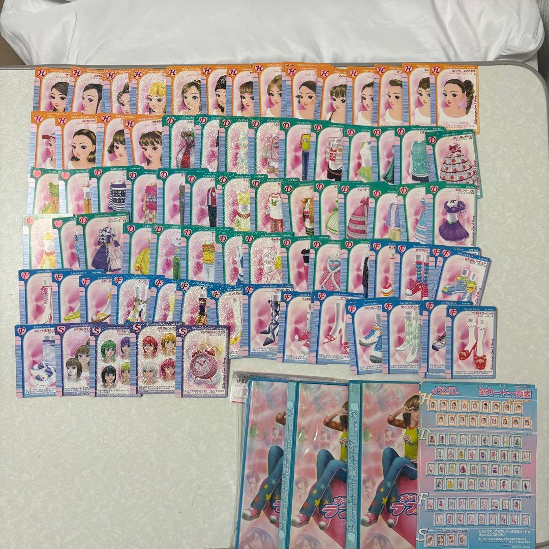 おしゃれ魔女　ラブandベリー　カード　※服一種類欠け有り 224枚 オシャレ魔女 ラブ and ベリー ホログラムクリアカード(ブラインド