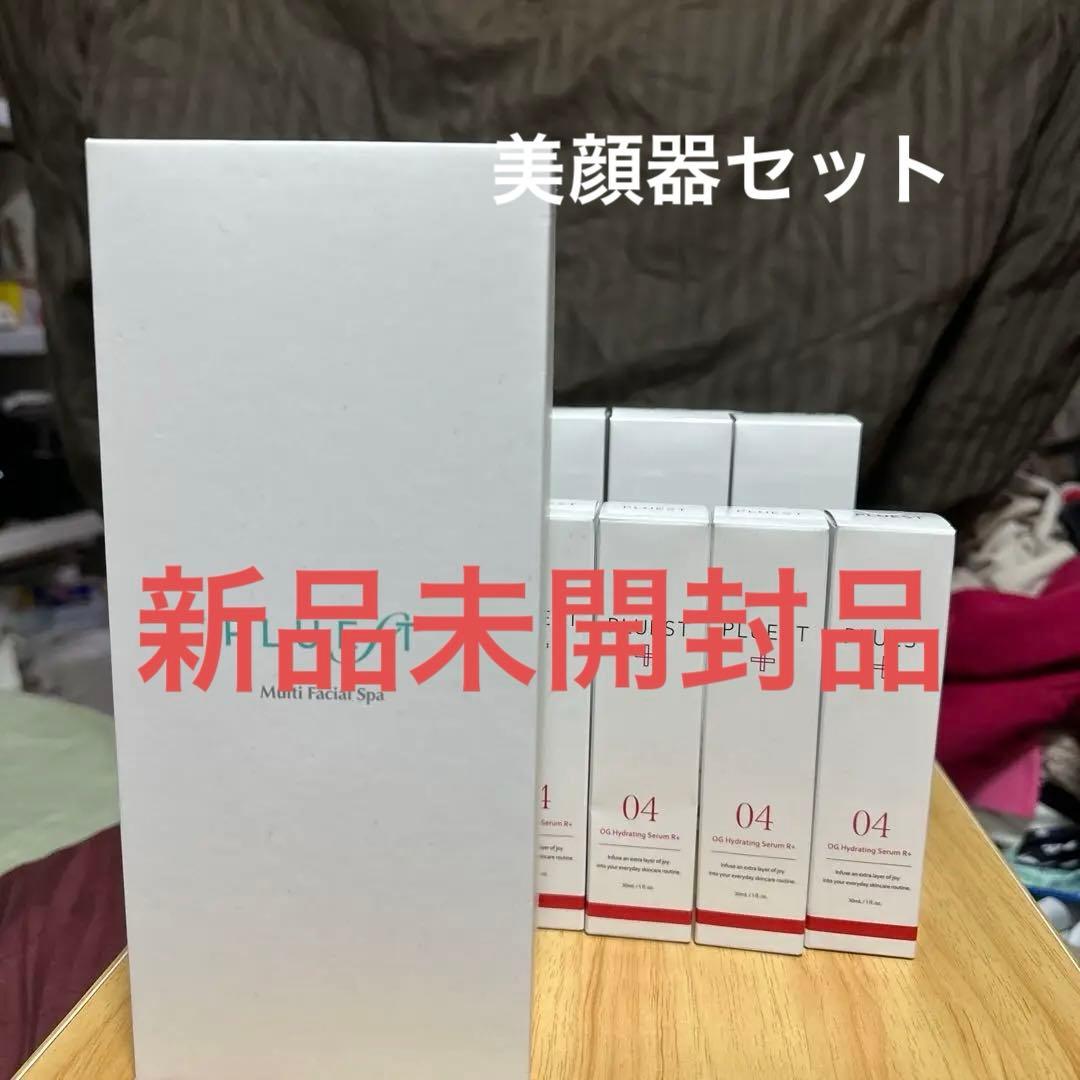 PLUEST 薬用 美容液 クレンジングジェル クレンズセラム 美顔器セット