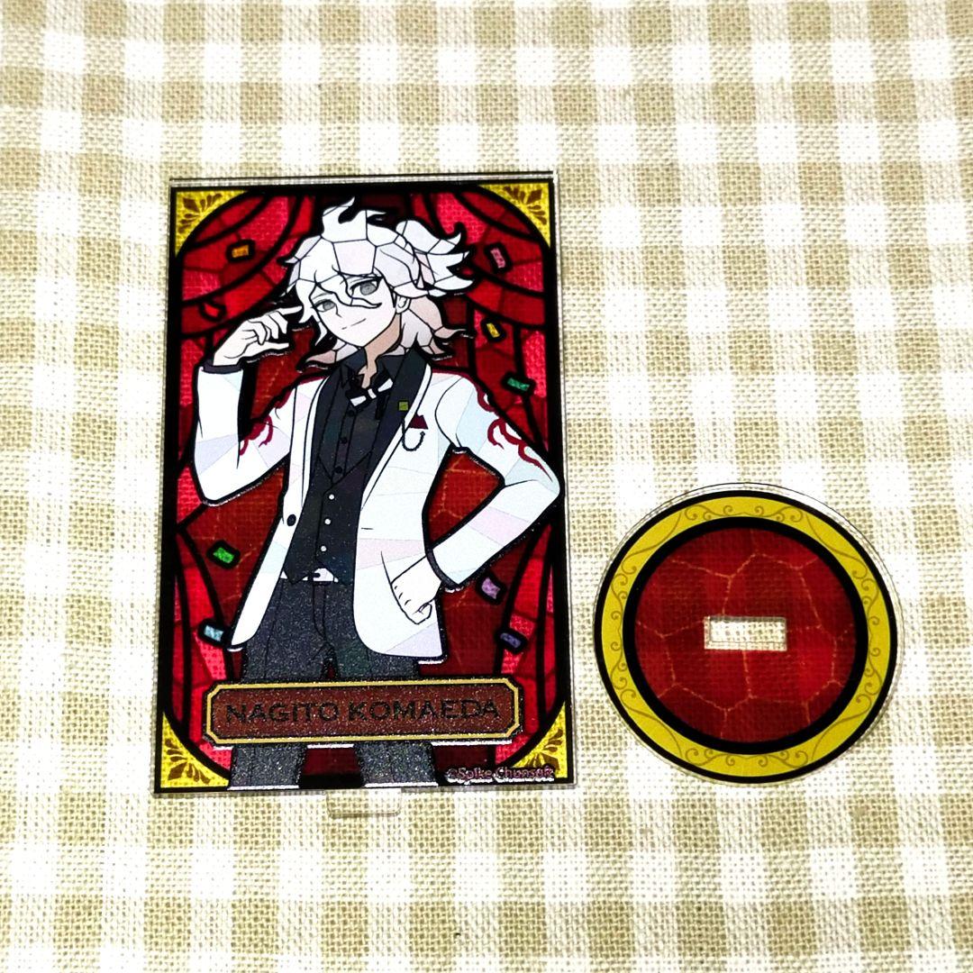 ダンガンロンパ ミックスガーデン 10周年記念 狛枝 凪斗 アクリル