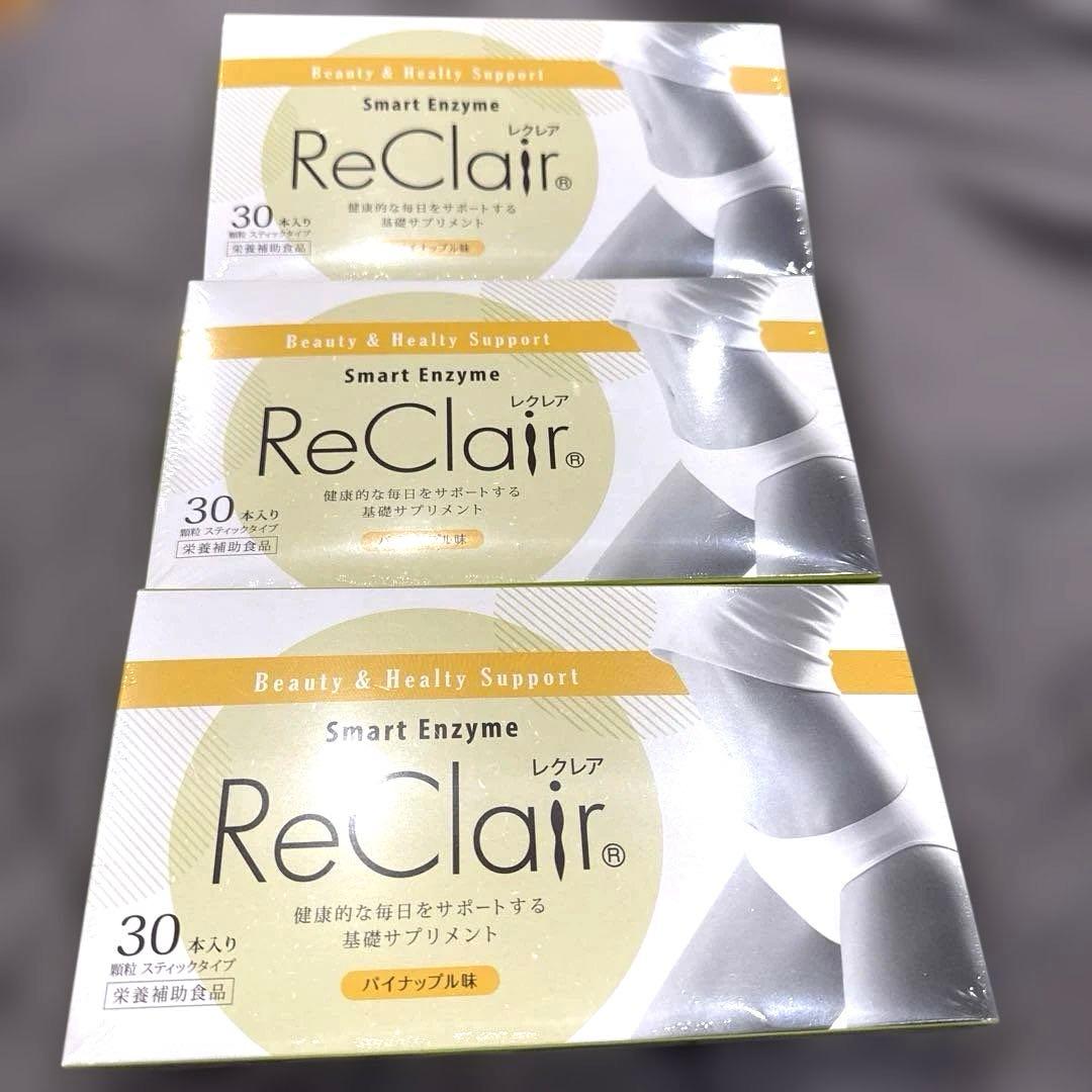 レクレア スマートエンザイム パイナップル味 30本入