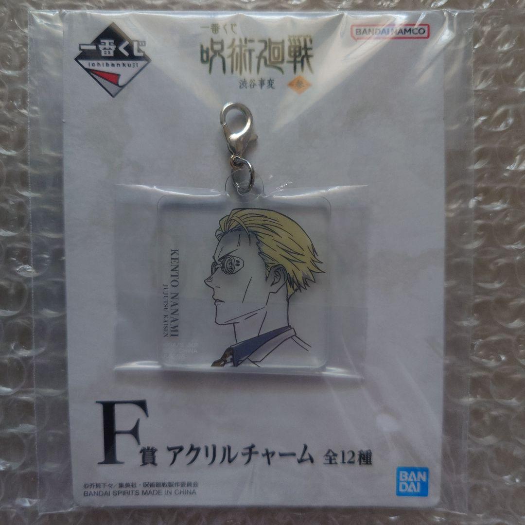 呪術廻戦 ファンパレ 1番くじ カフェ 缶バッジ、ポスターライト他