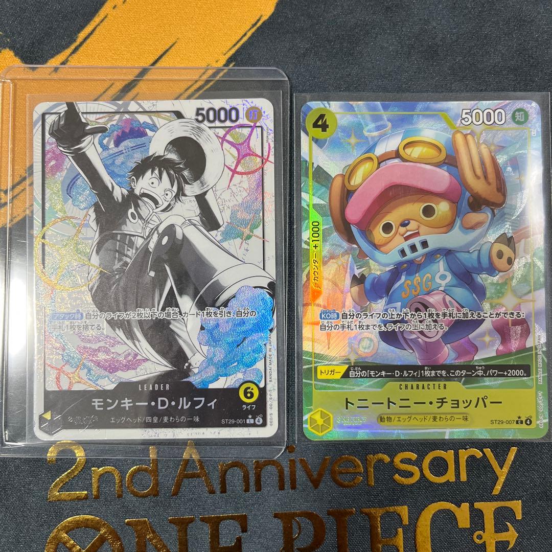 ルフィ パラレル 【ST29-001 ☆ L】 スタートデッキ EGGHEAD - メルカリ