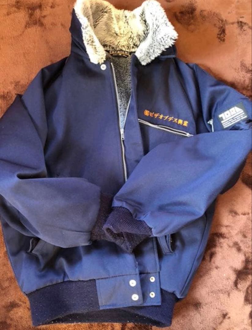 PIZZA OF DEATH寅壱 パイロットジャンパー　ドカジャン　ネイビー 楽天市場】送料無料！2530 124 4L 5L 防寒ブルゾン パイロット