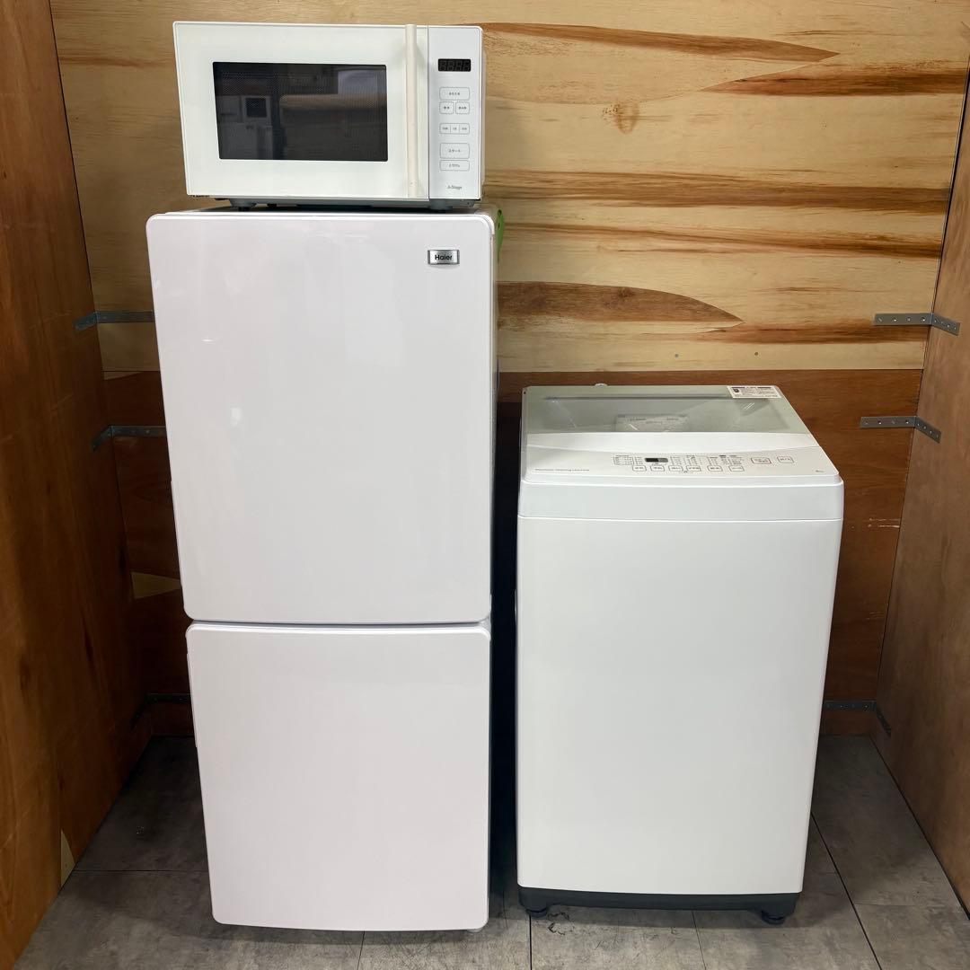 一都三県限定 配送設置無料 家電セット 冷蔵庫 洗濯機 電子レンジ