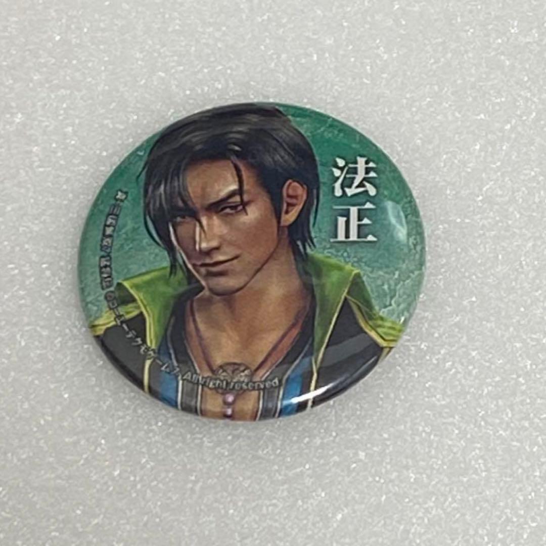 三國無双 試遊缶バッジ 法正