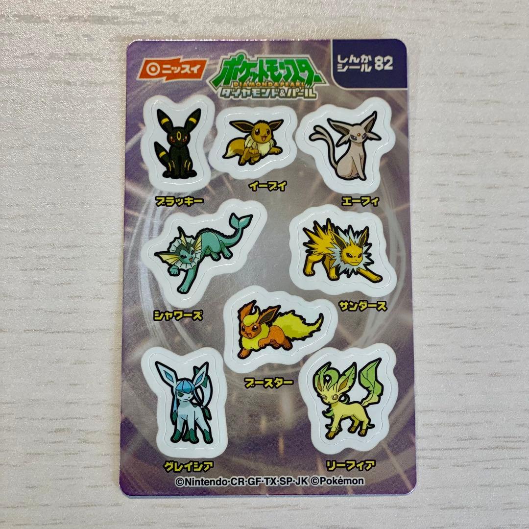 ニッスイ ポケモン しんかシール イーブイ ブイズ 進化シール 82