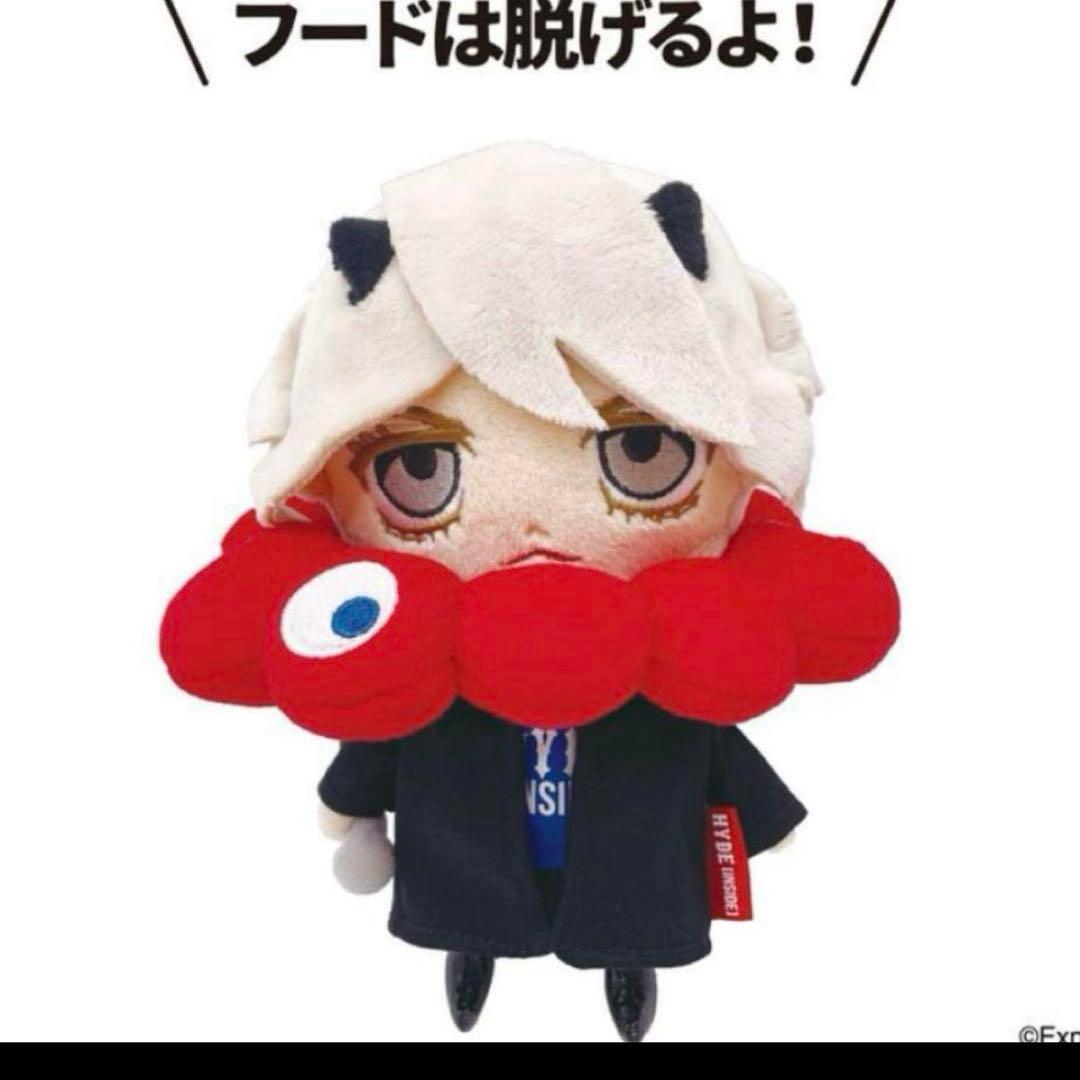 EXPO2025 HYDEミャクミャク なりきりぬいぐるみ 大阪万博 限定 - メルカリ