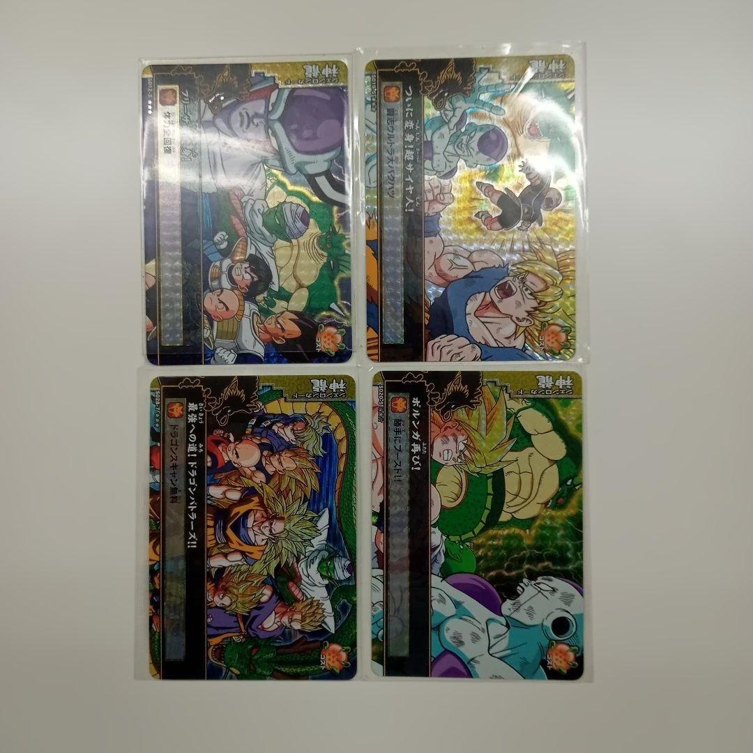 ドラゴンバトラーズ 神龍カード まとめ売り - メルカリ
