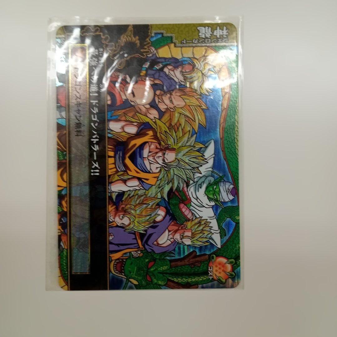 ドラゴンバトラーズ 神龍カード まとめ売り - メルカリ