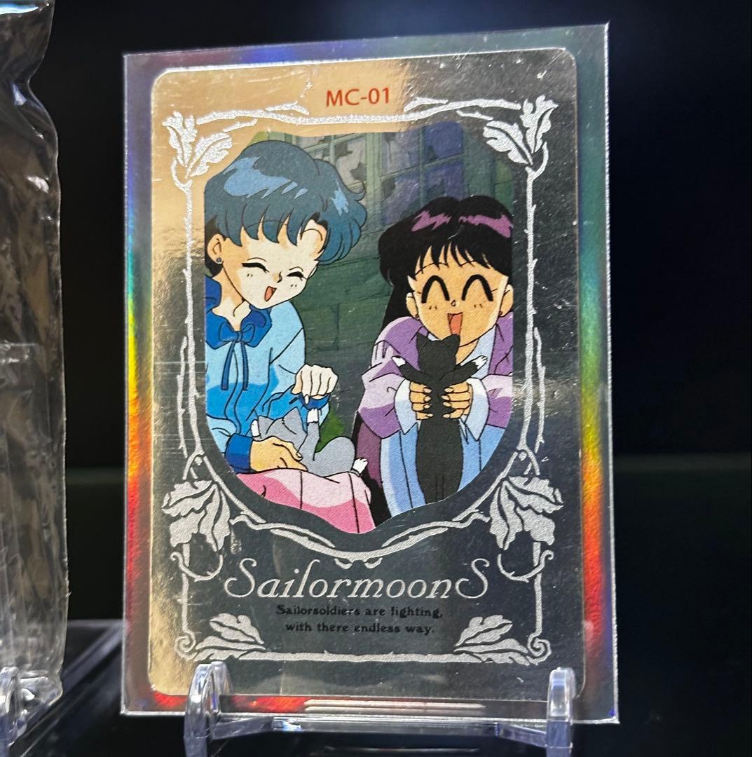 美少女戦士セーラームーン セーラーマーキュリー カードダス/森永